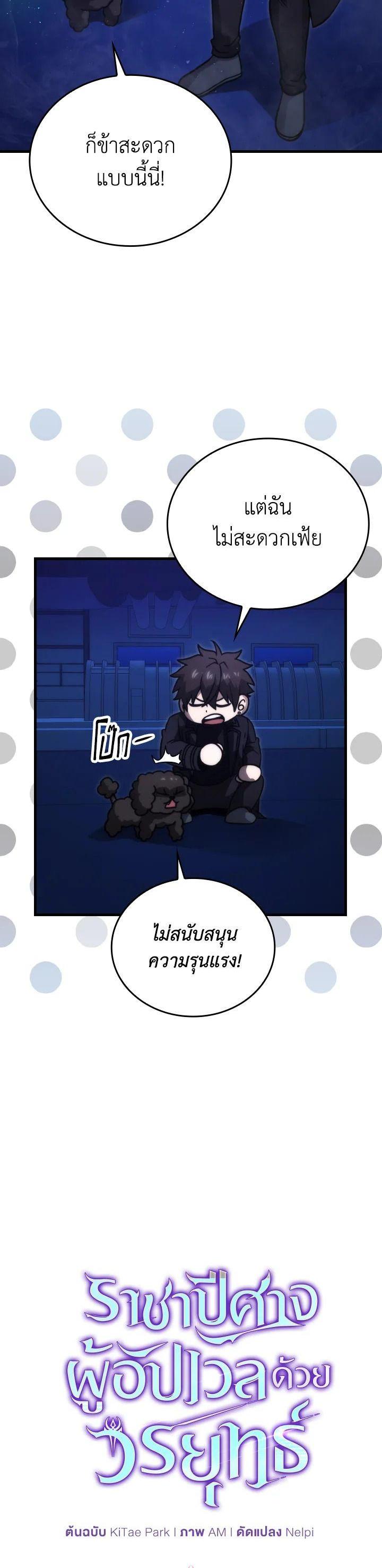 Manga-lc-com อ่านมังงะ อ่านการ์ตูน ออนไลน์ ฟรี The Demon King Levels Up ตอนที่ 1 2 3 4 5 6 7 8 9 10 11 12 13 14 ฟรี ไม่มีโฆษณา Manga-lc - อ่าน มังงะ อ่าน การ์ตูน ออนไลน์ อ่านมังงะ ฟรี