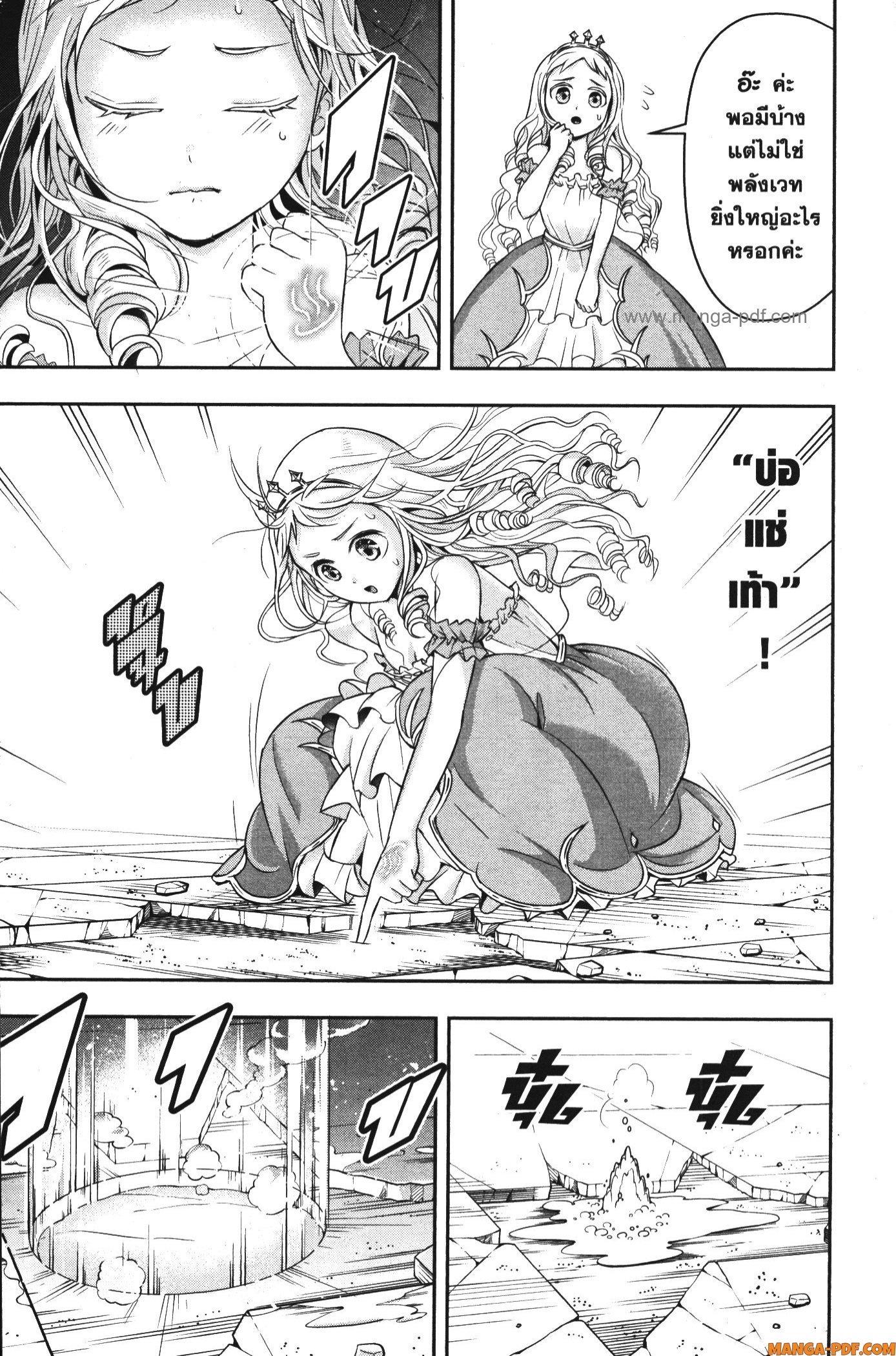 Manga-lc-com อ่านมังงะ อ่านการ์ตูน ออนไลน์ ฟรี Shitsugyou Kenja no Nariagari ตอนที่ 1 2 3 4 5 6 7 8 9 10 11 12 13 14 ฟรี ไม่มีโฆษณา Manga-lc - อ่าน มังงะ อ่าน การ์ตูน ออนไลน์ อ่านมังงะ ฟรี