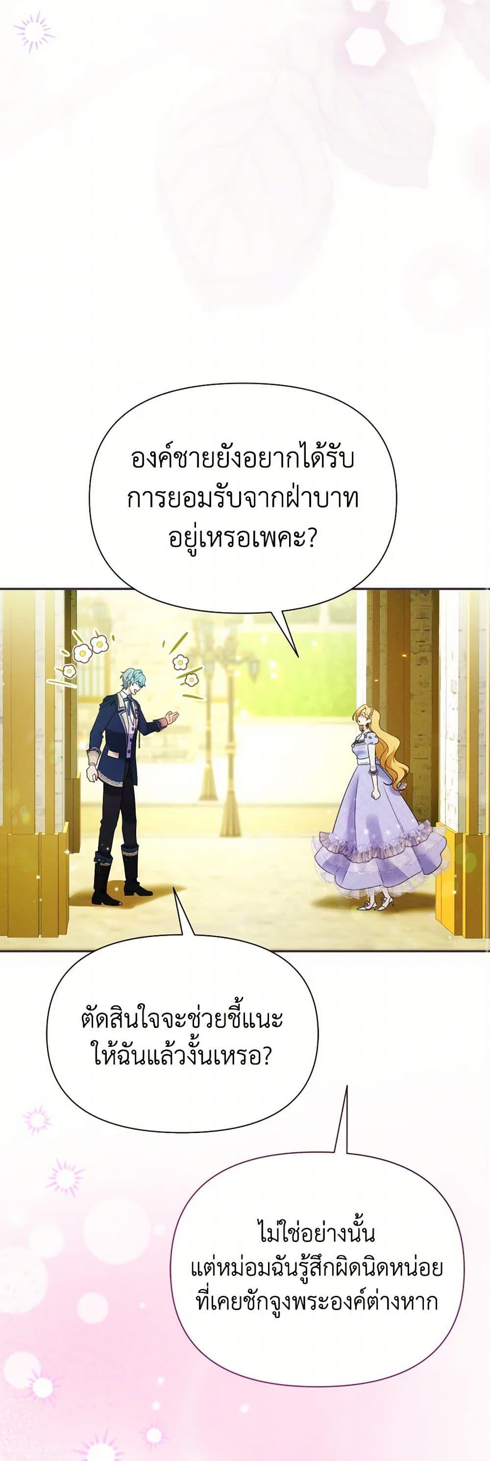 Manga-lc-com อ่านมังงะ อ่านการ์ตูน ออนไลน์ ฟรี The Goal Is to Be Self-Made ตอนที่ 1 2 3 4 5 6 7 8 9 10 11 12 13 14 ฟรี ไม่มีโฆษณา Manga-lc - อ่าน มังงะ อ่าน การ์ตูน ออนไลน์ อ่านมังงะ ฟรี
