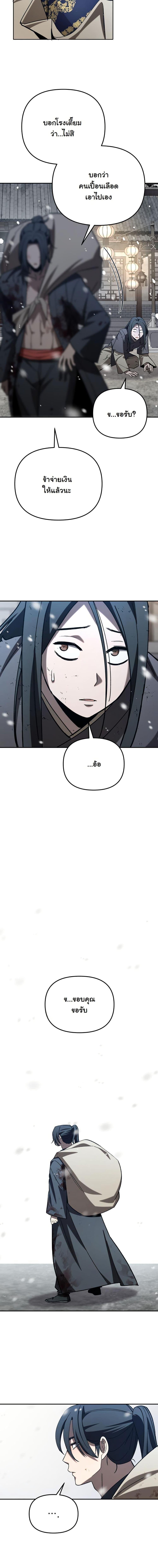 Manga-lc-com อ่านมังงะ อ่านการ์ตูน ออนไลน์ ฟรี Heavenly Demon Goes to High School ตอนที่ 1 2 3 4 5 6 7 8 9 10 11 12 13 14 ฟรี ไม่มีโฆษณา Manga-lc - อ่าน มังงะ อ่าน การ์ตูน ออนไลน์ อ่านมังงะ ฟรี