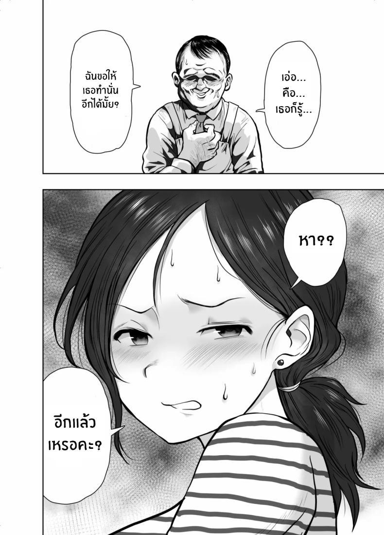 Doujin-Lc- อ่าน โดจิน มังฮวา เกาหลี ญี่ปุ่น จีน แปลไทย เพื่อครอบครัวใช่มั้ย [Nerumesian]Hitozuma Netorare Sugano Hinako Hen ตอนที่ 1 2 3 4 5 6 7 8 9 10 11 12 13 14 ฟรี ไม่มีโฆษณา อ่าน โดจิน Manhwa เกาหลี ญี่ปุ่น จีน เรามีครบ คัดมาให้เน้นๆ โดจิน 18+ รับประกันความฟินโดย  Doujin Lc