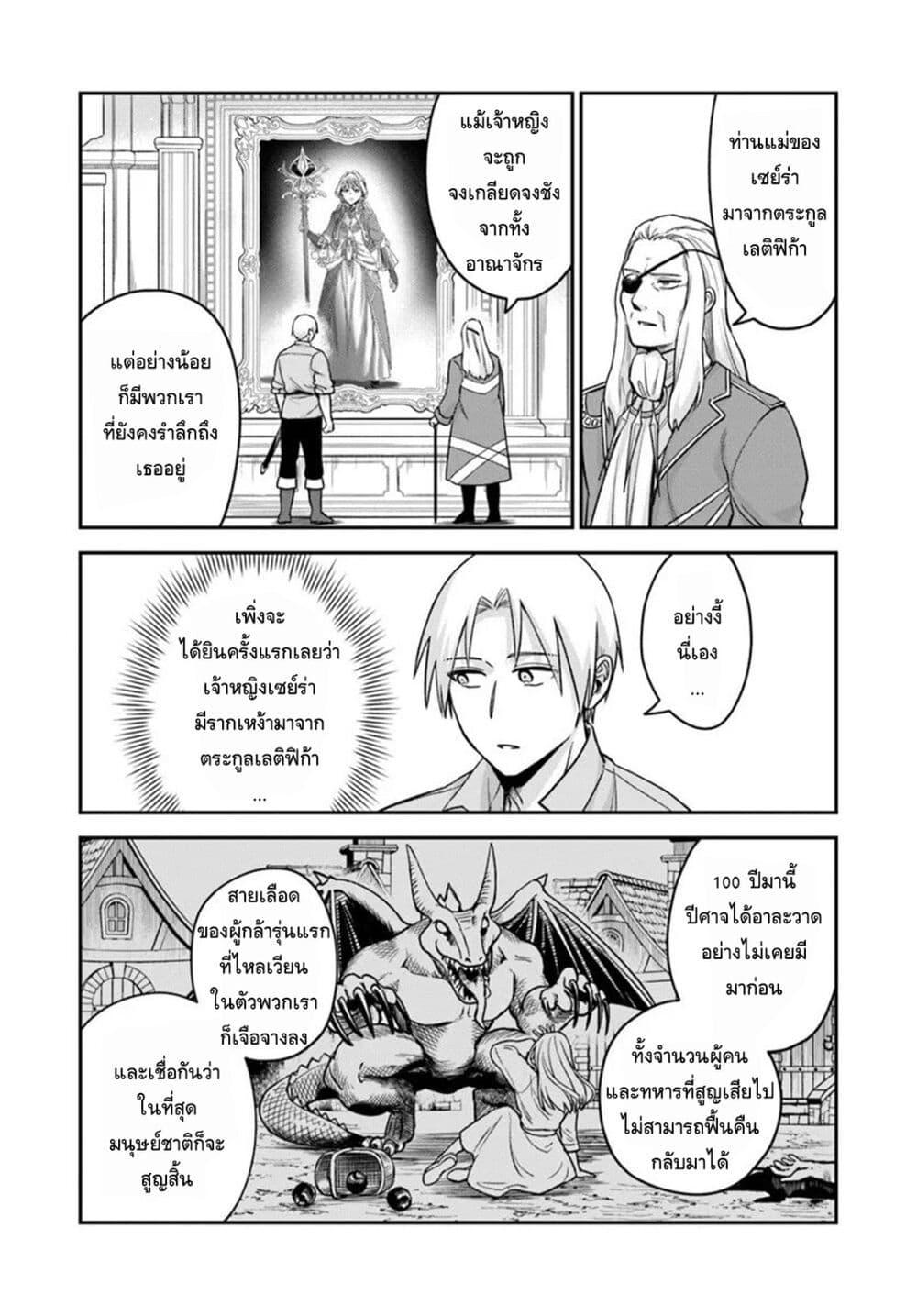 Manga-lc-com อ่านมังงะ อ่านการ์ตูน ออนไลน์ ฟรี RTA Sousha wa Game Sekai kara Kaerarenai ตอนที่ 1 2 3 4 5 6 7 8 9 10 11 12 13 14 ฟรี ไม่มีโฆษณา Manga-lc - อ่าน มังงะ อ่าน การ์ตูน ออนไลน์ อ่านมังงะ ฟรี