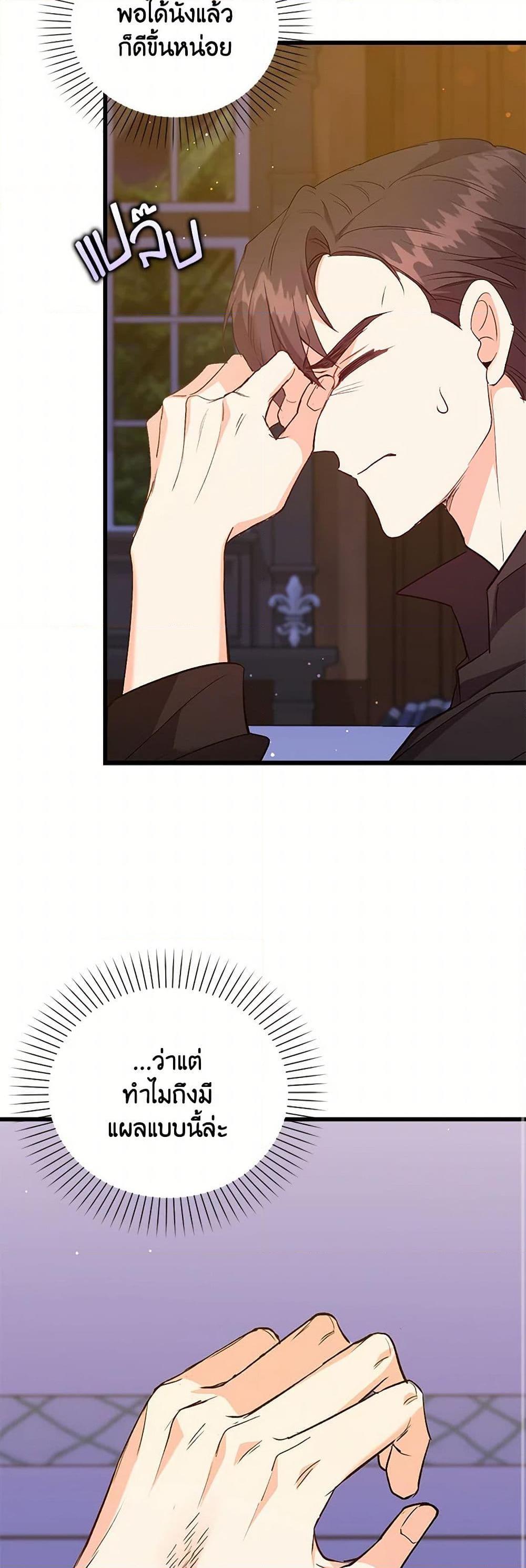 Manga-lc-com อ่านมังงะ อ่านการ์ตูน ออนไลน์ ฟรี Only Realized After Losing You ตอนที่ 1 2 3 4 5 6 7 8 9 10 11 12 13 14 ฟรี ไม่มีโฆษณา Manga-lc - อ่าน มังงะ อ่าน การ์ตูน ออนไลน์ อ่านมังงะ ฟรี