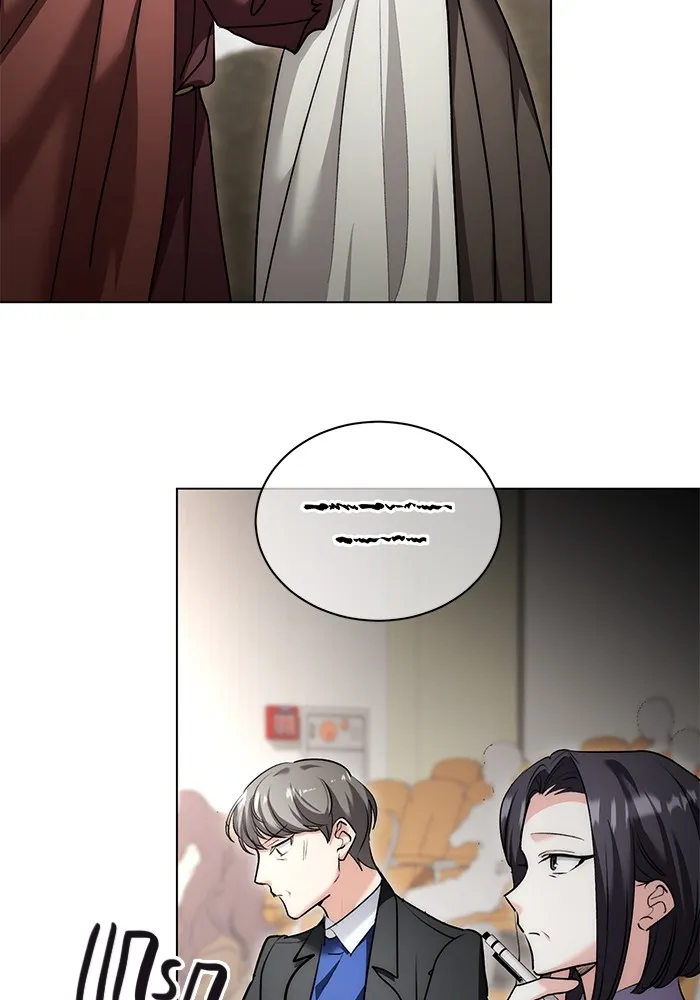 ออร่าดาราอัจฉริยะ ตอนที่ 16 รูปที่ 44