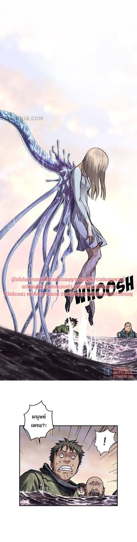 Manga-lc-com อ่านมังงะ อ่านการ์ตูน ออนไลน์ ฟรี Leviathan เลวีอาธาน อสูรกายใต้สมุทร ตอนที่ 1 2 3 4 5 6 7 8 9 10 11 12 13 14 ฟรี ไม่มีโฆษณา Manga-lc - อ่าน มังงะ อ่าน การ์ตูน ออนไลน์ อ่านมังงะ ฟรี