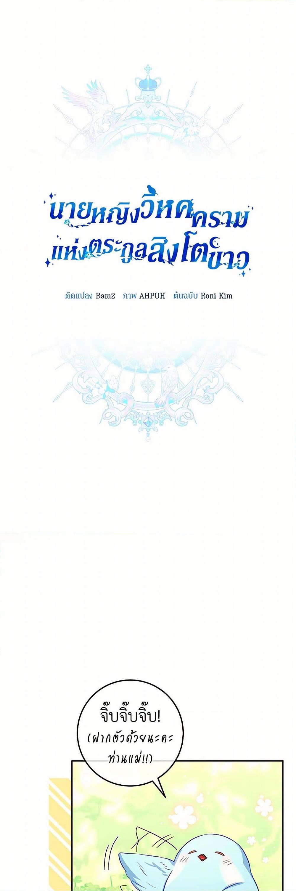 Manga-lc-com อ่านมังงะ อ่านการ์ตูน ออนไลน์ ฟรี Lady Blue Bird of the White Lion Family ตอนที่ 1 2 3 4 5 6 7 8 9 10 11 12 13 14 ฟรี ไม่มีโฆษณา Manga-lc - อ่าน มังงะ อ่าน การ์ตูน ออนไลน์ อ่านมังงะ ฟรี