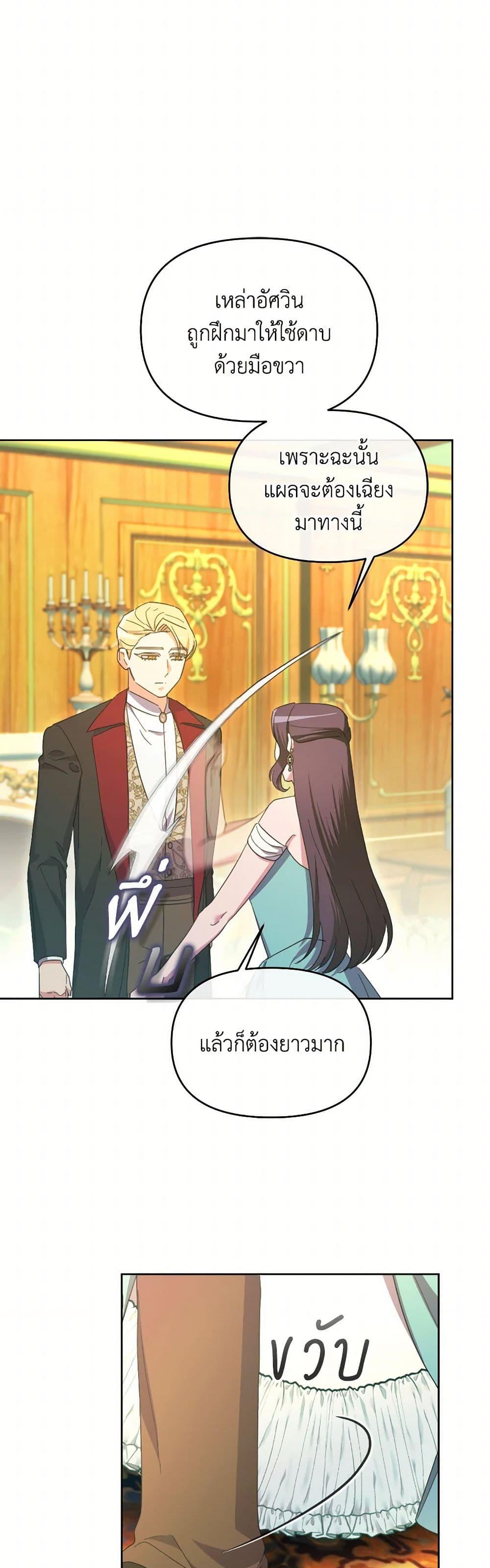 Manga-lc-com อ่านมังงะ อ่านการ์ตูน ออนไลน์ ฟรี The Villainess’s Dazzling Debut ตอนที่ 1 2 3 4 5 6 7 8 9 10 11 12 13 14 ฟรี ไม่มีโฆษณา Manga-lc - อ่าน มังงะ อ่าน การ์ตูน ออนไลน์ อ่านมังงะ ฟรี