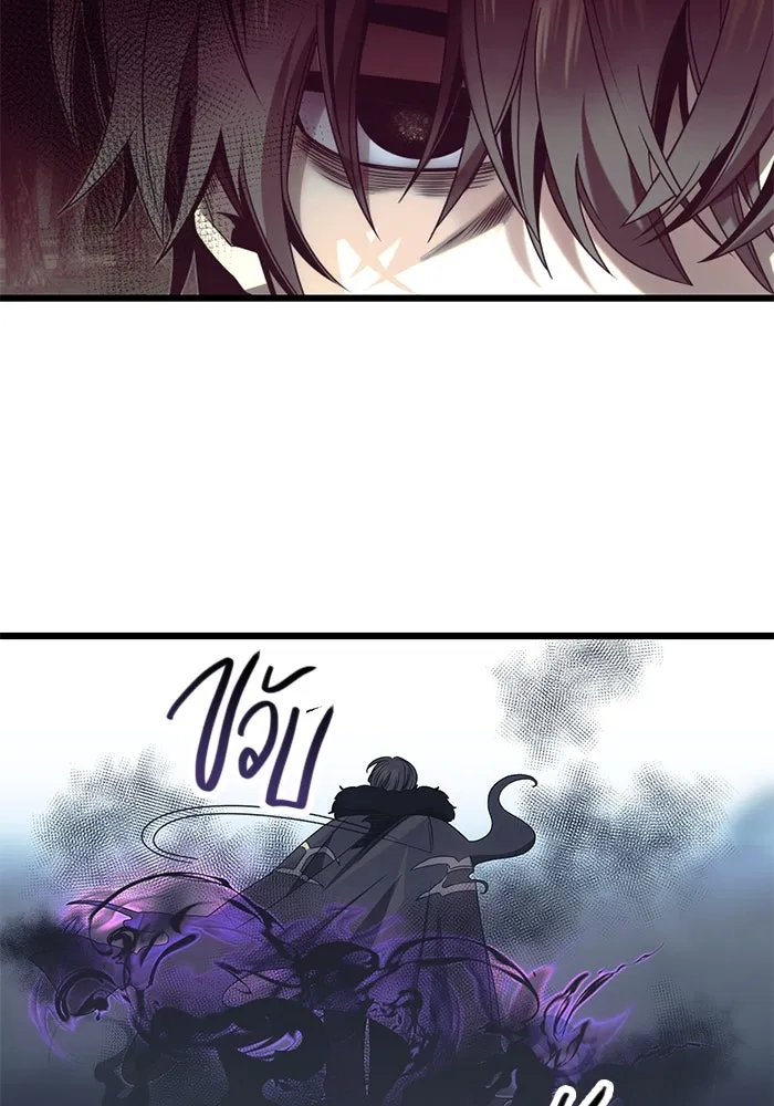 พลิกชะตาคว้าไอเทมระดับเทพ ตอนที่ 52 รูปที่ 92