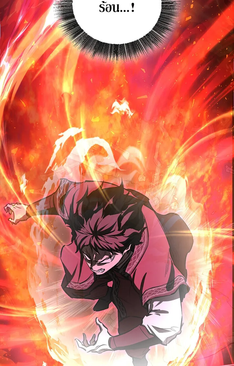 Childhood Friend of the Zenith สหายว_ยเยาว_ของข_าแข_งแกร_งท_ส_ดในใต_หล_า ตอนที่ ตอนที่ 66 รูปที่ 82