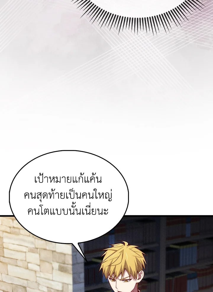 Manga-lc-com อ่านมังงะ อ่านการ์ตูน ออนไลน์ ฟรี The Lord of Coins ตอนที่ 1 2 3 4 5 6 7 8 9 10 11 12 13 14 ฟรี ไม่มีโฆษณา Manga-lc - อ่าน มังงะ อ่าน การ์ตูน ออนไลน์ อ่านมังงะ ฟรี