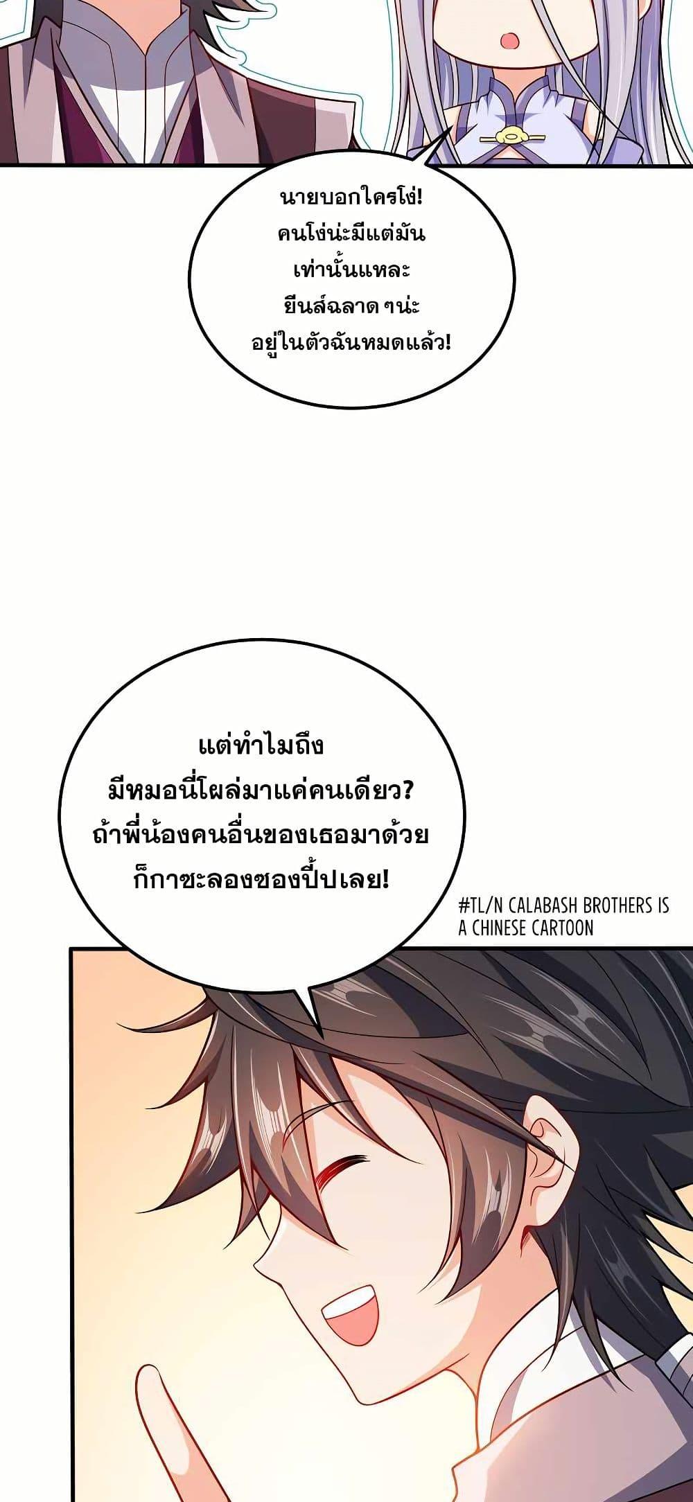 Manga-lc-com อ่านมังงะ อ่านการ์ตูน ออนไลน์ ฟรี My Wife is Actually the Future Tyrant Empress ตอนที่ 1 2 3 4 5 6 7 8 9 10 11 12 13 14 ฟรี ไม่มีโฆษณา Manga-lc - อ่าน มังงะ อ่าน การ์ตูน ออนไลน์ อ่านมังงะ ฟรี