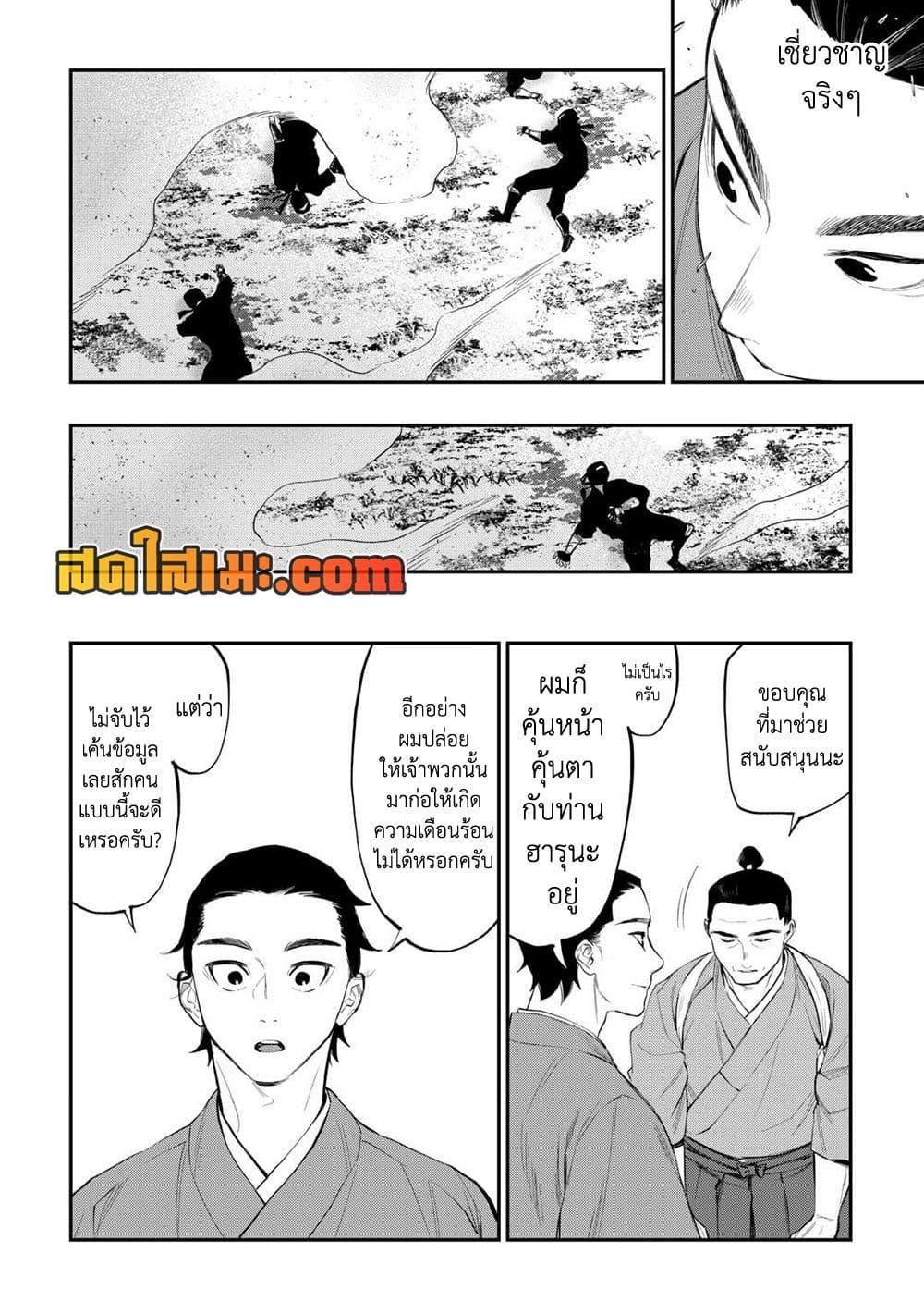 Manga-lc-com อ่านมังงะ อ่านการ์ตูน ออนไลน์ ฟรี The New Gate ตอนที่ 1 2 3 4 5 6 7 8 9 10 11 12 13 14 ฟรี ไม่มีโฆษณา Manga-lc - อ่าน มังงะ อ่าน การ์ตูน ออนไลน์ อ่านมังงะ ฟรี