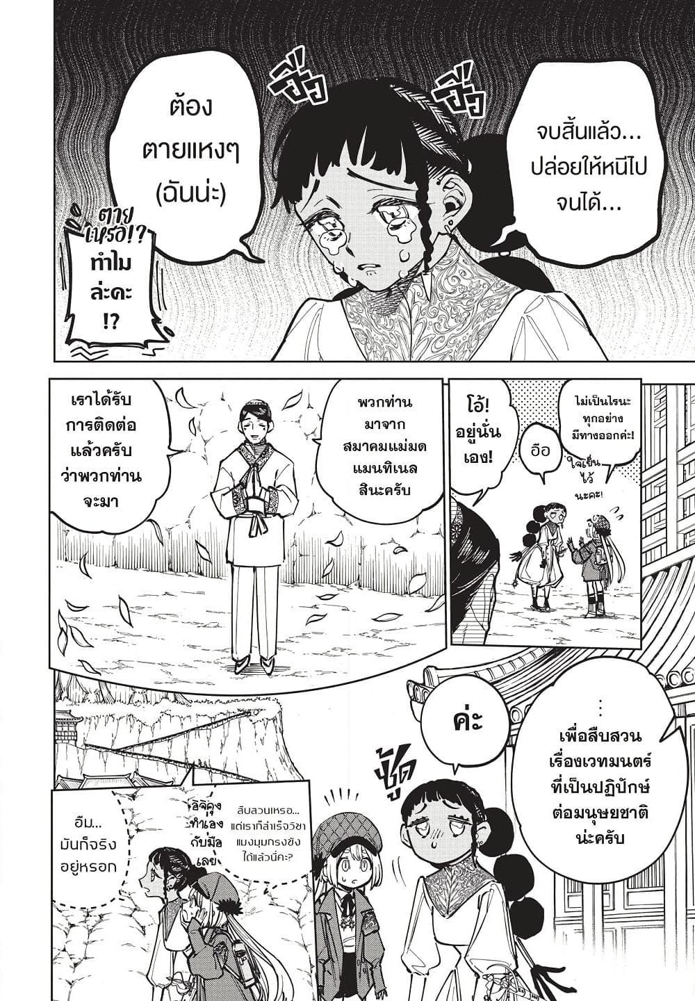 Manga-lc-com อ่านมังงะ อ่านการ์ตูน ออนไลน์ ฟรี Ichi the Witch ตอนที่ 1 2 3 4 5 6 7 8 9 10 11 12 13 14 ฟรี ไม่มีโฆษณา Manga-lc - อ่าน มังงะ อ่าน การ์ตูน ออนไลน์ อ่านมังงะ ฟรี