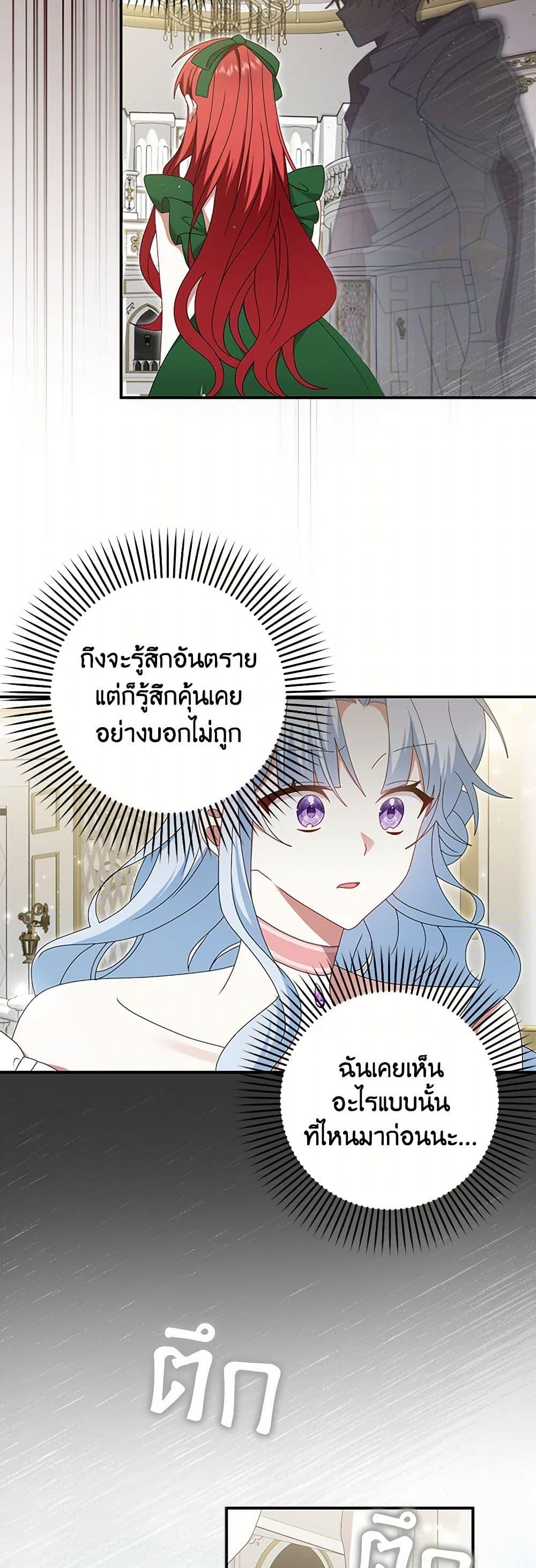 Manga-lc-com อ่านมังงะ อ่านการ์ตูน ออนไลน์ ฟรี That Fishery, I’ll take it ตอนที่ 1 2 3 4 5 6 7 8 9 10 11 12 13 14 ฟรี ไม่มีโฆษณา Manga-lc - อ่าน มังงะ อ่าน การ์ตูน ออนไลน์ อ่านมังงะ ฟรี