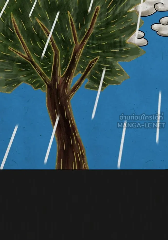 reality ตอนที่ 167 รูปที่ 23