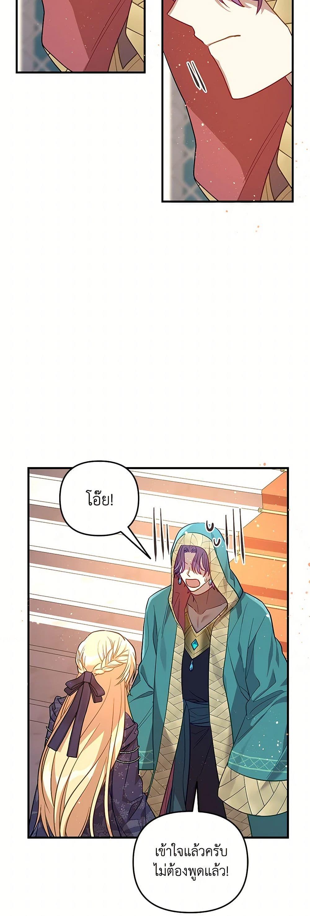 Manga-lc-com อ่านมังงะ อ่านการ์ตูน ออนไลน์ ฟรี The Baby Saint Wants to Destroy the World! ตอนที่ 1 2 3 4 5 6 7 8 9 10 11 12 13 14 ฟรี ไม่มีโฆษณา Manga-lc - อ่าน มังงะ อ่าน การ์ตูน ออนไลน์ อ่านมังงะ ฟรี