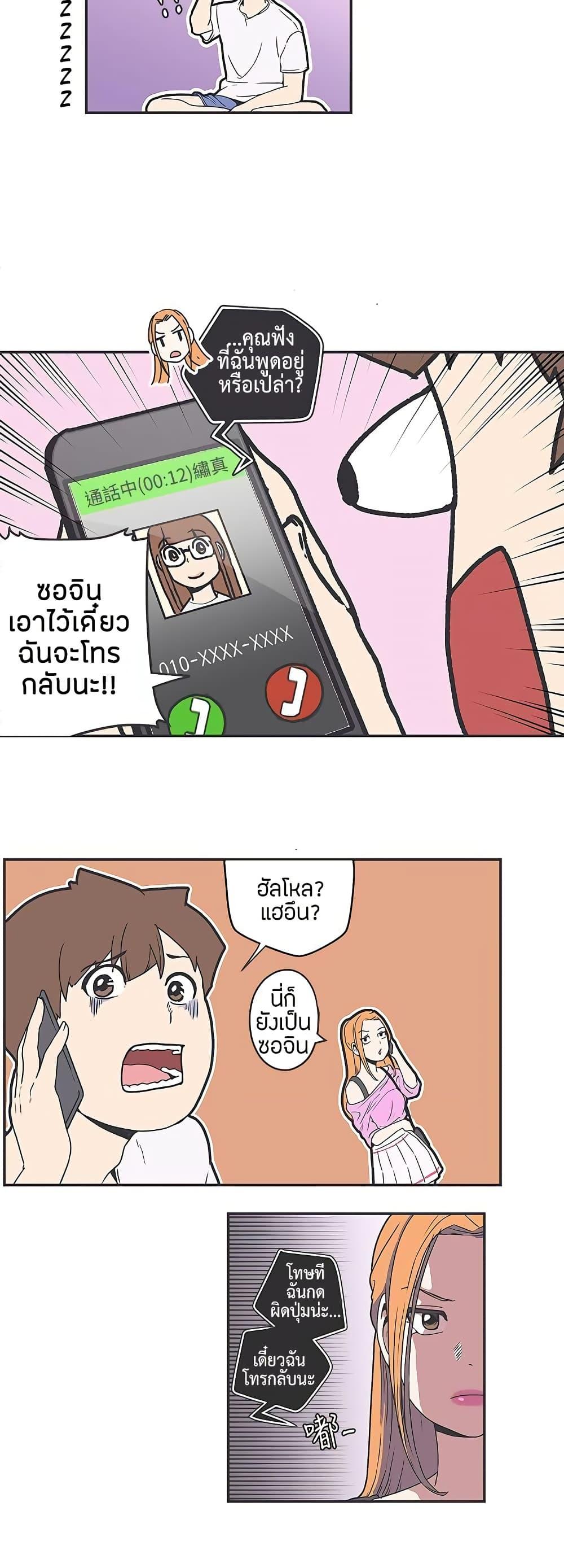 Doujin-Lc- อ่าน โดจิน มังฮวา เกาหลี ญี่ปุ่น จีน แปลไทย Love Navigation ตอนที่ 1 2 3 4 5 6 7 8 9 10 11 12 13 14 ฟรี ไม่มีโฆษณา อ่าน โดจิน Manhwa เกาหลี ญี่ปุ่น จีน เรามีครบ คัดมาให้เน้นๆ โดจิน 18+ รับประกันความฟินโดย  Doujin Lc