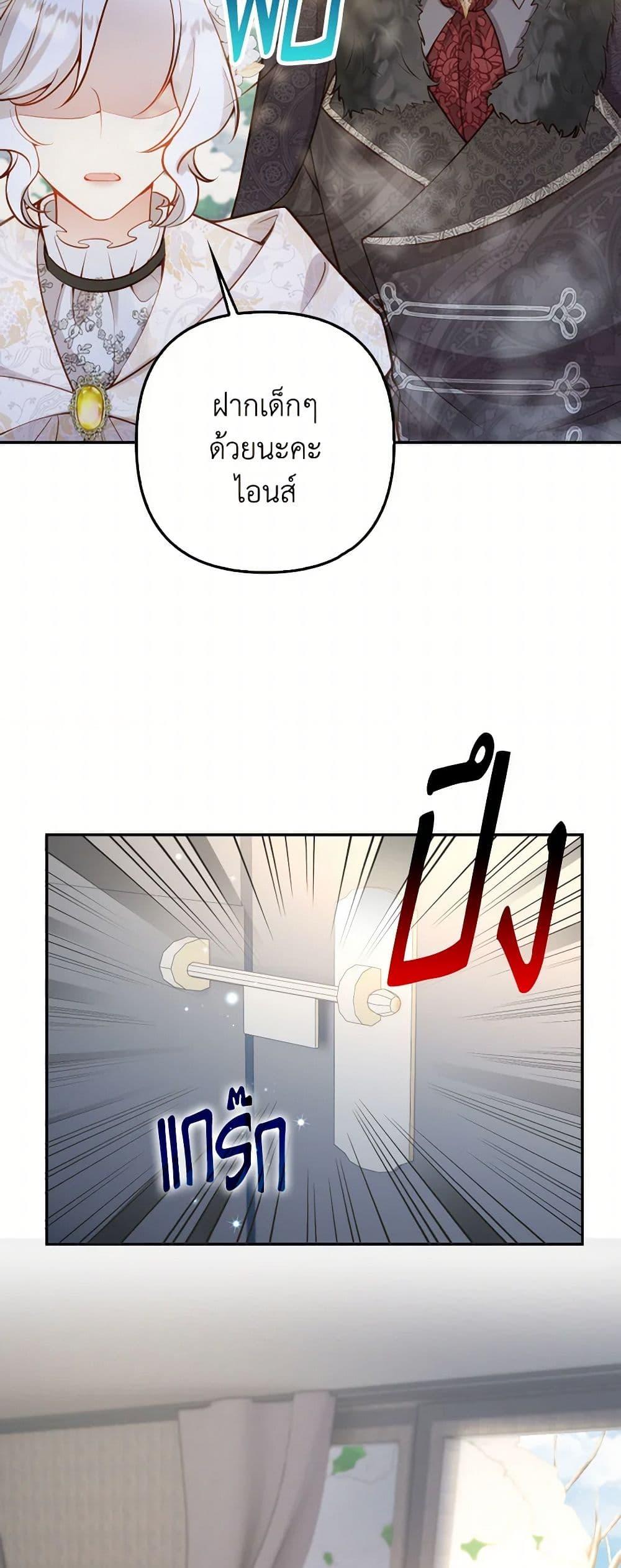 Manga-lc-com อ่านมังงะ อ่านการ์ตูน ออนไลน์ ฟรี Raising the Children of the Main Characters ตอนที่ 1 2 3 4 5 6 7 8 9 10 11 12 13 14 ฟรี ไม่มีโฆษณา Manga-lc - อ่าน มังงะ อ่าน การ์ตูน ออนไลน์ อ่านมังงะ ฟรี