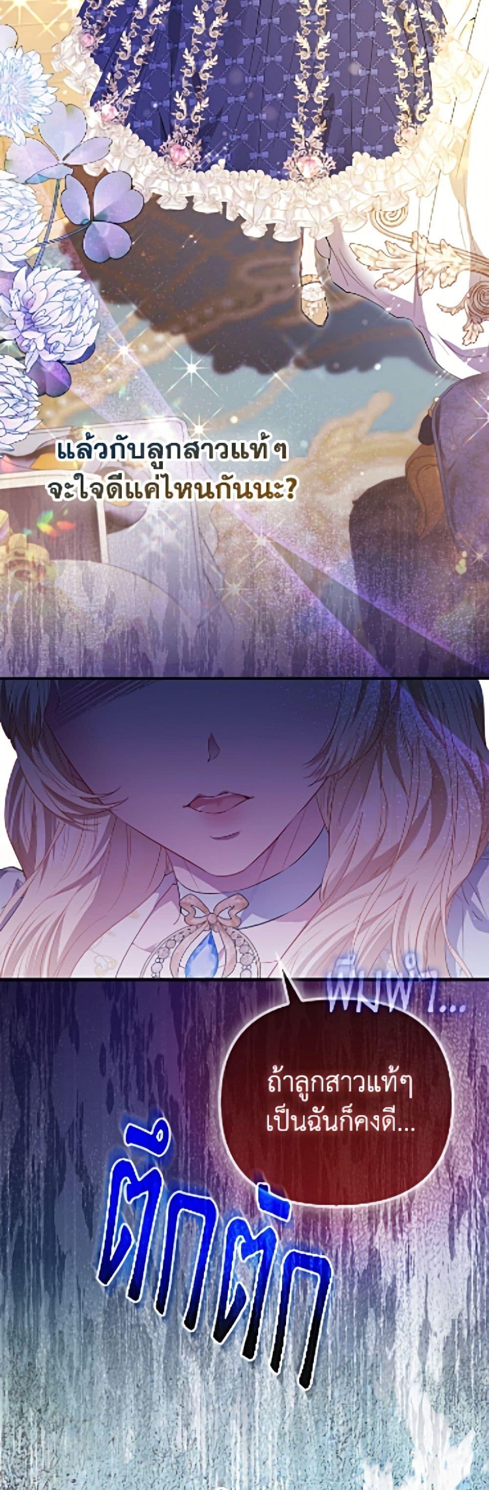 Manga-lc-com อ่านมังงะ อ่านการ์ตูน ออนไลน์ ฟรี I’m the Princess of All ตอนที่ 1 2 3 4 5 6 7 8 9 10 11 12 13 14 ฟรี ไม่มีโฆษณา Manga-lc - อ่าน มังงะ อ่าน การ์ตูน ออนไลน์ อ่านมังงะ ฟรี