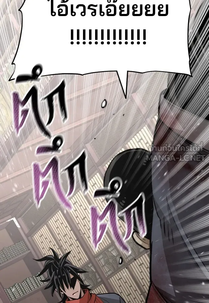 เส้นทางสู่เทพมาร ตอนที่ 31 รูปที่ 168