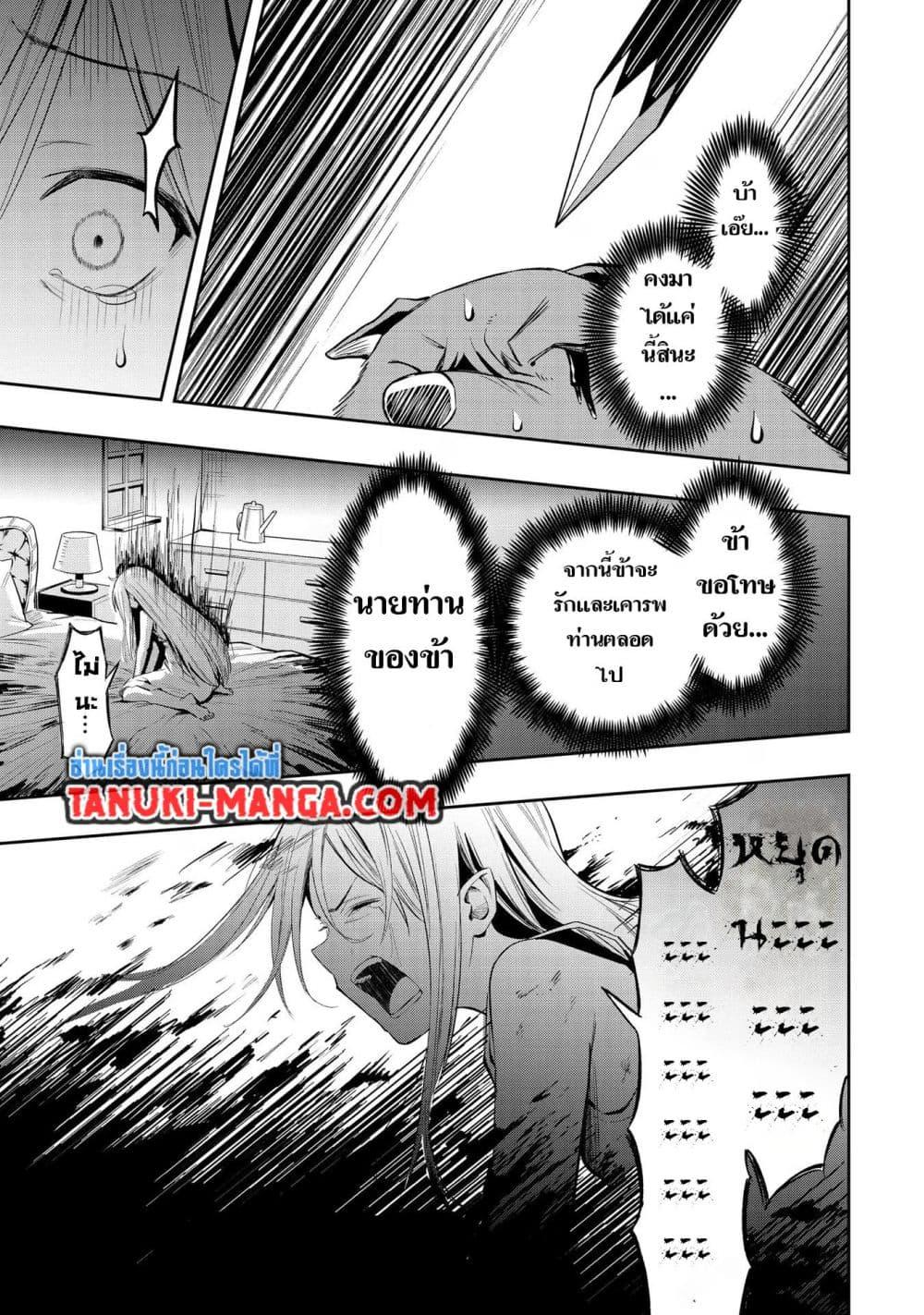 Manga-lc-com อ่านมังงะ อ่านการ์ตูน ออนไลน์ ฟรี Aru Hi, Damin wo Musabotte Itara Ichizoku kara Tsuihousarete Mori ni Suteraremashita ตอนที่ 1 2 3 4 5 6 7 8 9 10 11 12 13 14 ฟรี ไม่มีโฆษณา Manga-lc - อ่าน มังงะ อ่าน การ์ตูน ออนไลน์ อ่านมังงะ ฟรี