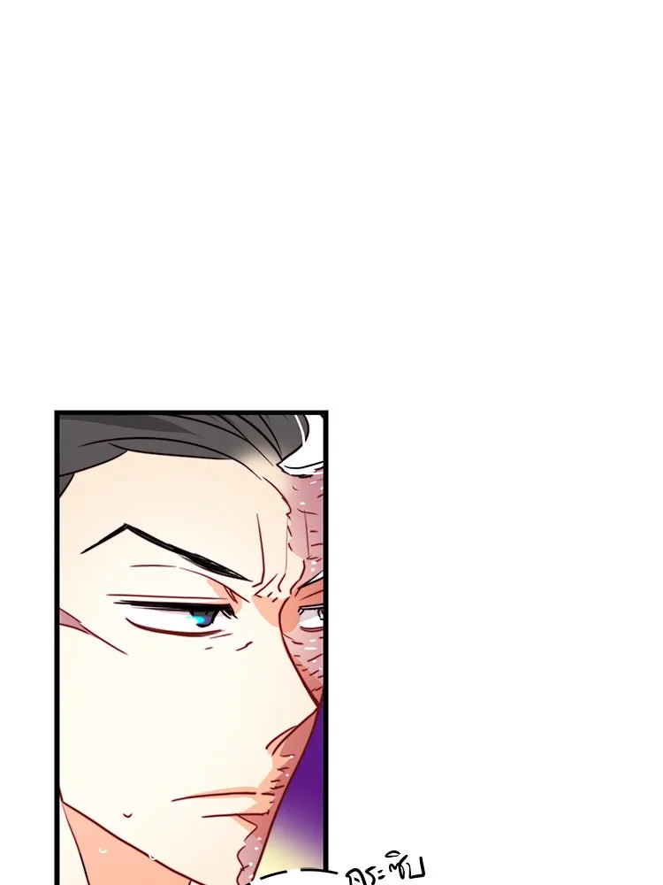 Bring the Love ตอนที่ 34 รูปที่ 52