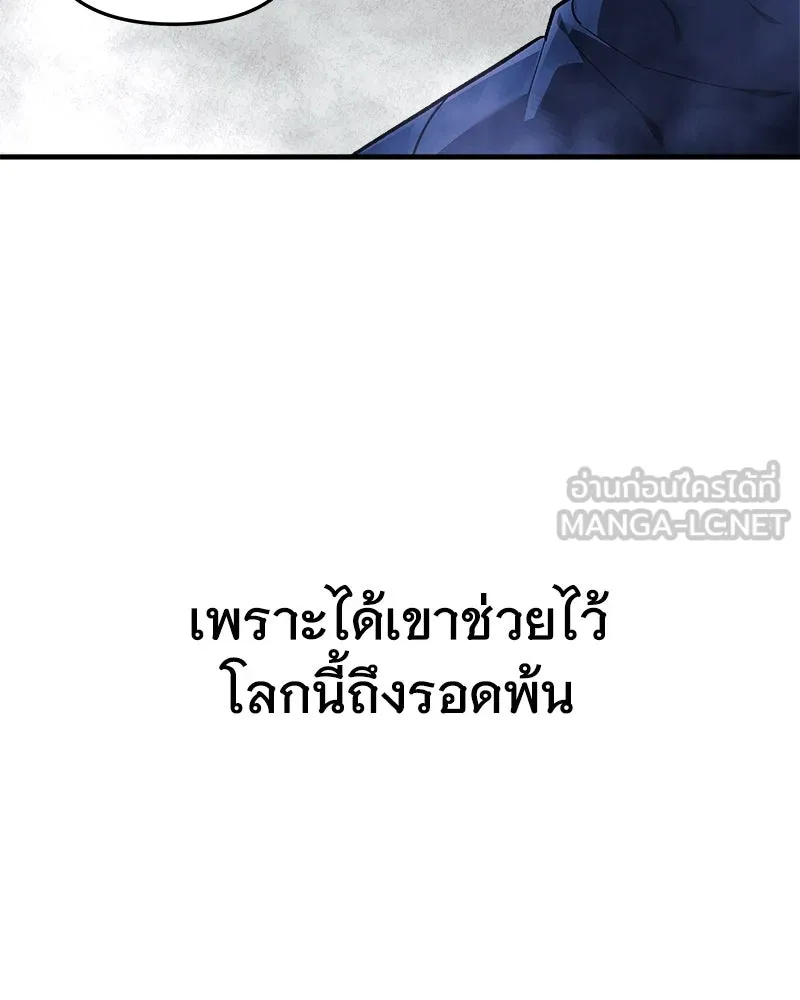 สัปดาห์นี้งดอัปตอนใหม่ ตอนที่ 32 รูปที่ 27