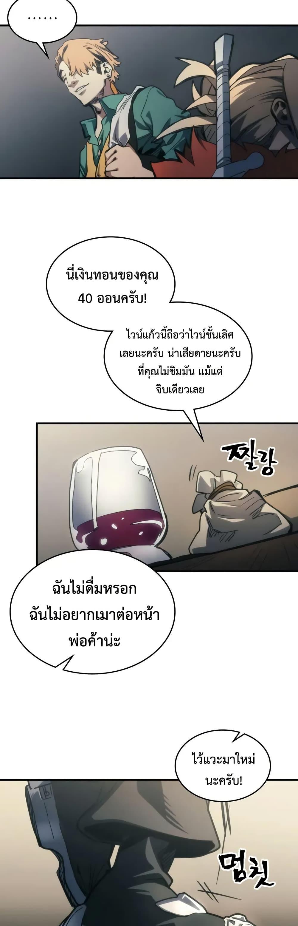 Manga-lc-com อ่านมังงะ อ่านการ์ตูน ออนไลน์ ฟรี Mr Devourer, Please Act Like a Final Boss ตอนที่ 1 2 3 4 5 6 7 8 9 10 11 12 13 14 ฟรี ไม่มีโฆษณา Manga-lc - อ่าน มังงะ อ่าน การ์ตูน ออนไลน์ อ่านมังงะ ฟรี