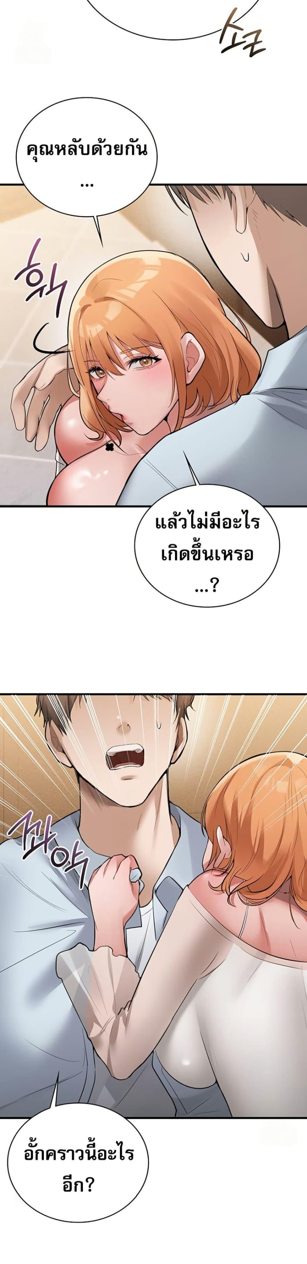 Doujin-Lc- อ่าน โดจิน มังฮวา เกาหลี ญี่ปุ่น จีน แปลไทย PC Cafe Goddess ตอนที่ 1 2 3 4 5 6 7 8 9 10 11 12 13 14 ฟรี ไม่มีโฆษณา อ่าน โดจิน Manhwa เกาหลี ญี่ปุ่น จีน เรามีครบ คัดมาให้เน้นๆ โดจิน 18+ รับประกันความฟินโดย  Doujin Lc