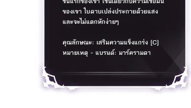 Pick Me Up_ Infinite Gacha ตอนที่ ตอนที่ 188 รูปที่ 126