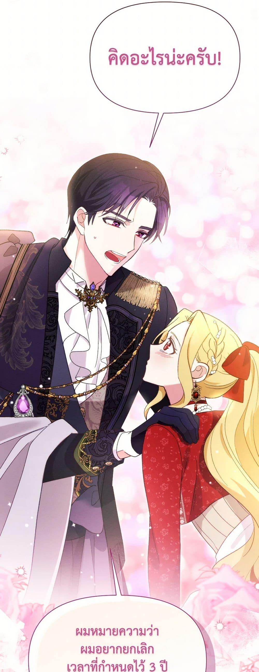 Manga-lc-com อ่านมังงะ อ่านการ์ตูน ออนไลน์ ฟรี The Goal Is to Be Self-Made ตอนที่ 1 2 3 4 5 6 7 8 9 10 11 12 13 14 ฟรี ไม่มีโฆษณา Manga-lc - อ่าน มังงะ อ่าน การ์ตูน ออนไลน์ อ่านมังงะ ฟรี