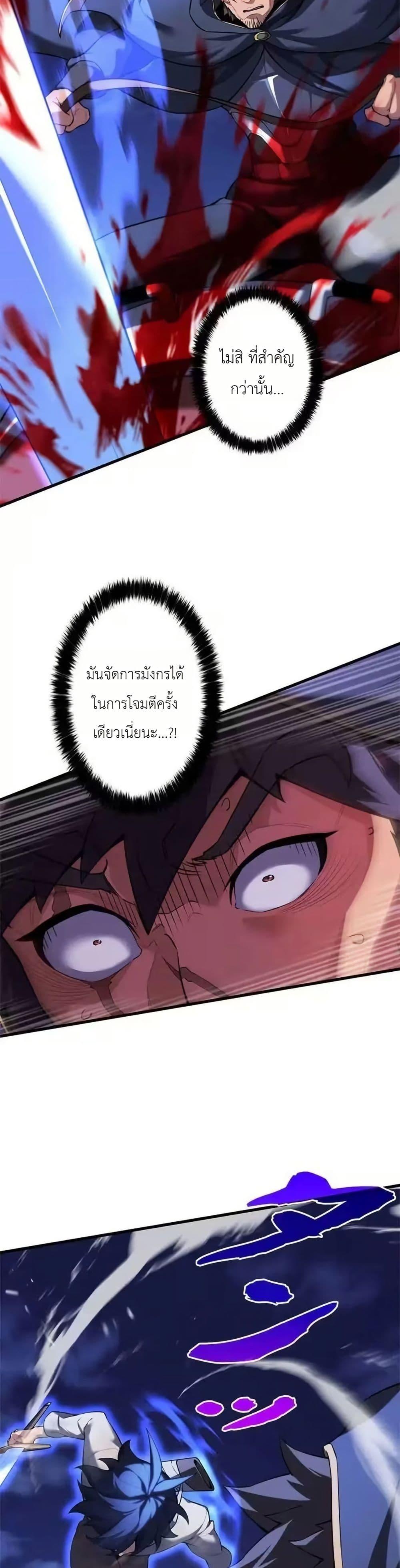 Manga-lc-com อ่านมังงะ อ่านการ์ตูน ออนไลน์ ฟรี Eldomia Era The Reincarnated Vengeful ตอนที่ 1 2 3 4 5 6 7 8 9 10 11 12 13 14 ฟรี ไม่มีโฆษณา Manga-lc - อ่าน มังงะ อ่าน การ์ตูน ออนไลน์ อ่านมังงะ ฟรี