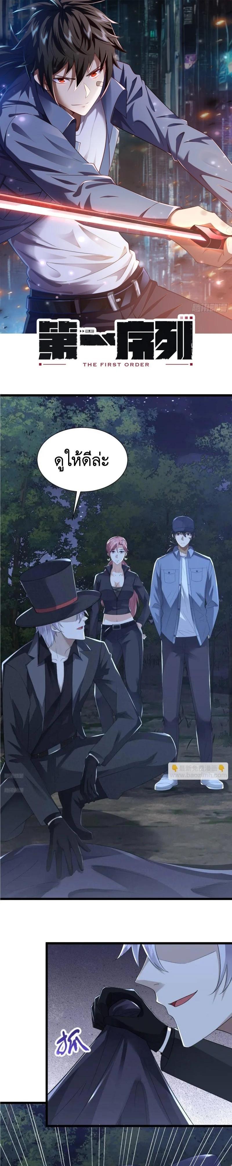 Manga-lc-com อ่านมังงะ อ่านการ์ตูน ออนไลน์ ฟรี The First Order ตอนที่ 1 2 3 4 5 6 7 8 9 10 11 12 13 14 ฟรี ไม่มีโฆษณา Manga-lc - อ่าน มังงะ อ่าน การ์ตูน ออนไลน์ อ่านมังงะ ฟรี