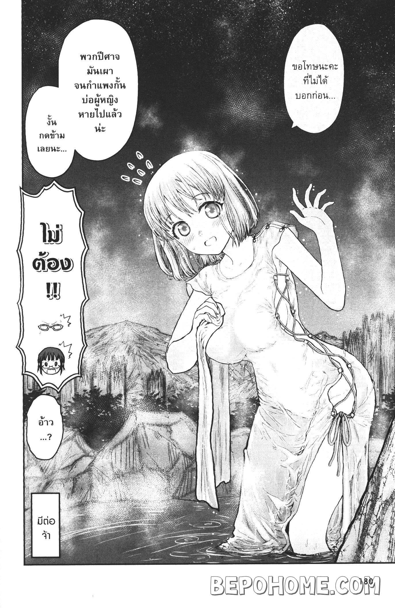 Manga-lc-com อ่านมังงะ อ่านการ์ตูน ออนไลน์ ฟรี Isekai Ojisan ตอนที่ 1 2 3 4 5 6 7 8 9 10 11 12 13 14 ฟรี ไม่มีโฆษณา Manga-lc - อ่าน มังงะ อ่าน การ์ตูน ออนไลน์ อ่านมังงะ ฟรี