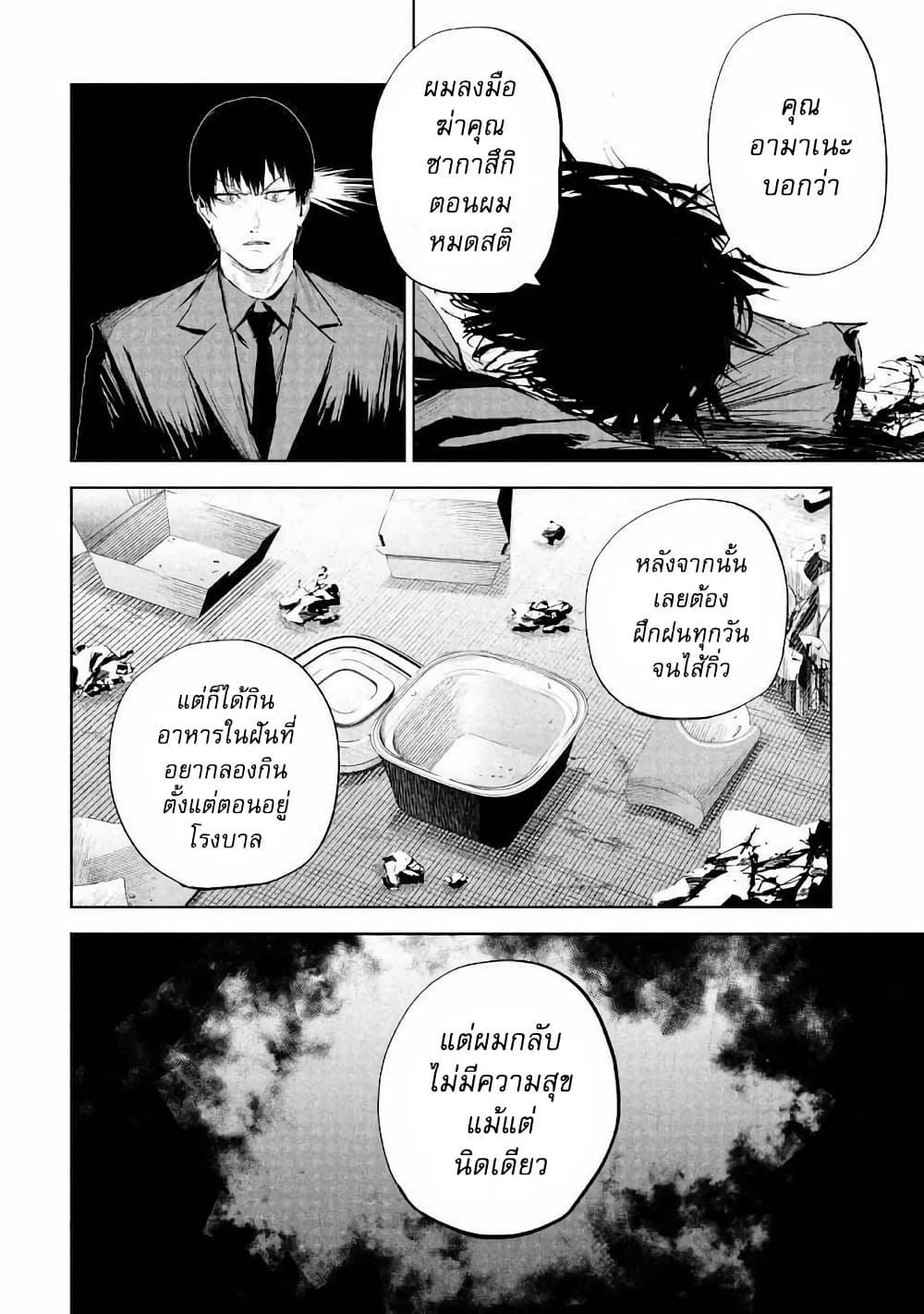 Manga-lc-com อ่านมังงะ อ่านการ์ตูน ออนไลน์ ฟรี Lili-Men ตอนที่ 1 2 3 4 5 6 7 8 9 10 11 12 13 14 ฟรี ไม่มีโฆษณา Manga-lc - อ่าน มังงะ อ่าน การ์ตูน ออนไลน์ อ่านมังงะ ฟรี