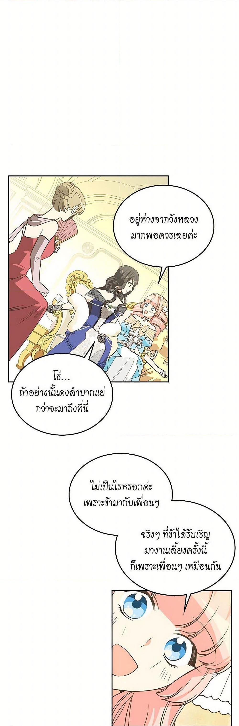 Manga-lc-com อ่านมังงะ อ่านการ์ตูน ออนไลน์ ฟรี The Antagonist’s Pet ตอนที่ 1 2 3 4 5 6 7 8 9 10 11 12 13 14 ฟรี ไม่มีโฆษณา Manga-lc - อ่าน มังงะ อ่าน การ์ตูน ออนไลน์ อ่านมังงะ ฟรี