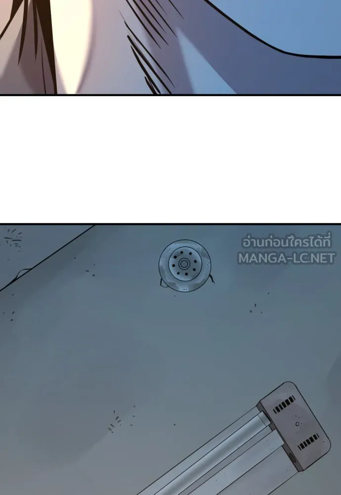 ยอดสถาปนิกผู้พิทักษ์อาณาจักร ตอนที่ 205 รูปที่ 117