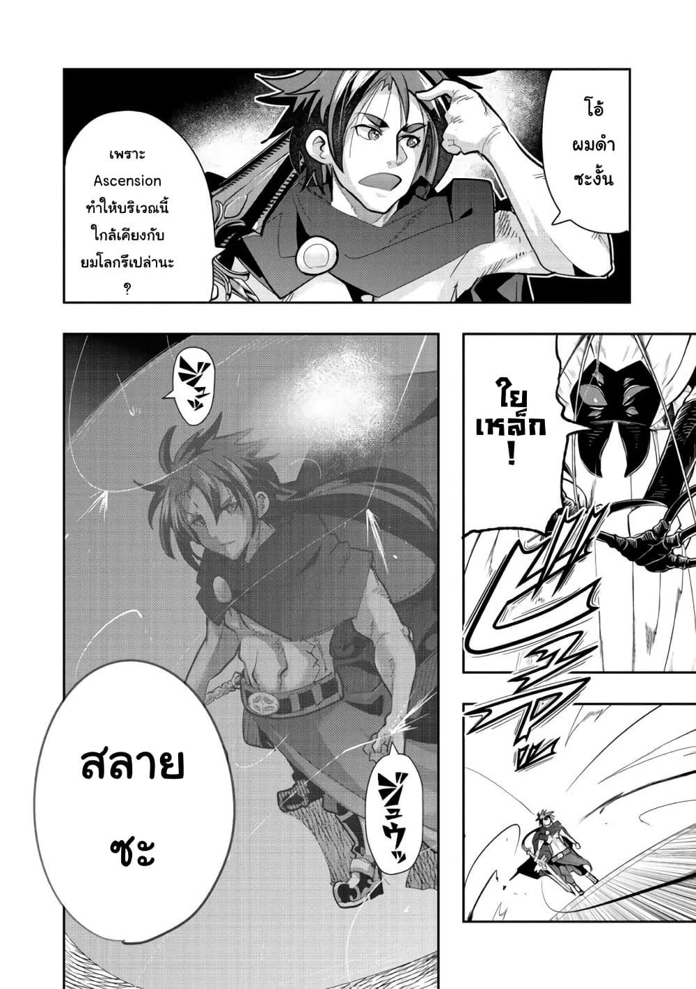 Manga-lc-com อ่านมังงะ อ่านการ์ตูน ออนไลน์ ฟรี Mukashi Yuusha de Ima wa Hone อดีตผู้กล้าตอนนี้เหลือแต่กระดูก ตอนที่ 1 2 3 4 5 6 7 8 9 10 11 12 13 14 ฟรี ไม่มีโฆษณา Manga-lc - อ่าน มังงะ อ่าน การ์ตูน ออนไลน์ อ่านมังงะ ฟรี