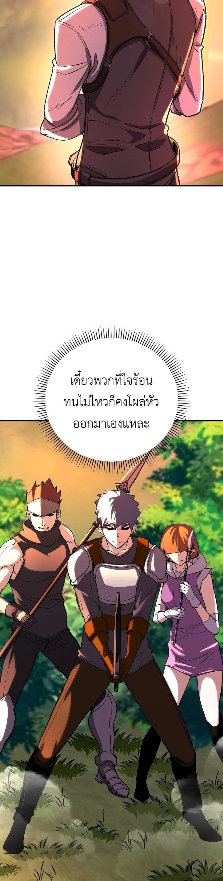 The Returnee_s Hidden Strategy Stream สตร_มเมอร_หวนค_น55ชาต_ ตอนที่ ตอนที่ 8 รูปที่ 15