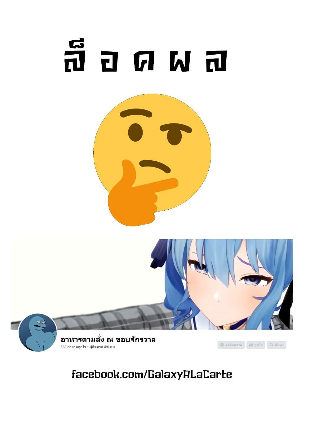 Manga-lc-com อ่านมังงะ อ่านการ์ตูน ออนไลน์ ฟรี Tune In to the Midnight Heart ตอนที่ 1 2 3 4 5 6 7 8 9 10 11 12 13 14 ฟรี ไม่มีโฆษณา Manga-lc - อ่าน มังงะ อ่าน การ์ตูน ออนไลน์ อ่านมังงะ ฟรี