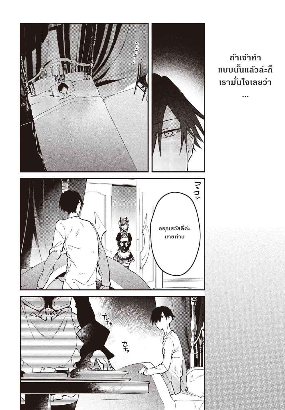 Manga-lc-com อ่านมังงะ อ่านการ์ตูน ออนไลน์ ฟรี Realist Maou Niyoru Seiiki Naki Isekai Kaikaku จอมมารผู้รู้แจ้งกู้โลก ตอนที่ 1 2 3 4 5 6 7 8 9 10 11 12 13 14 ฟรี ไม่มีโฆษณา Manga-lc - อ่าน มังงะ อ่าน การ์ตูน ออนไลน์ อ่านมังงะ ฟรี