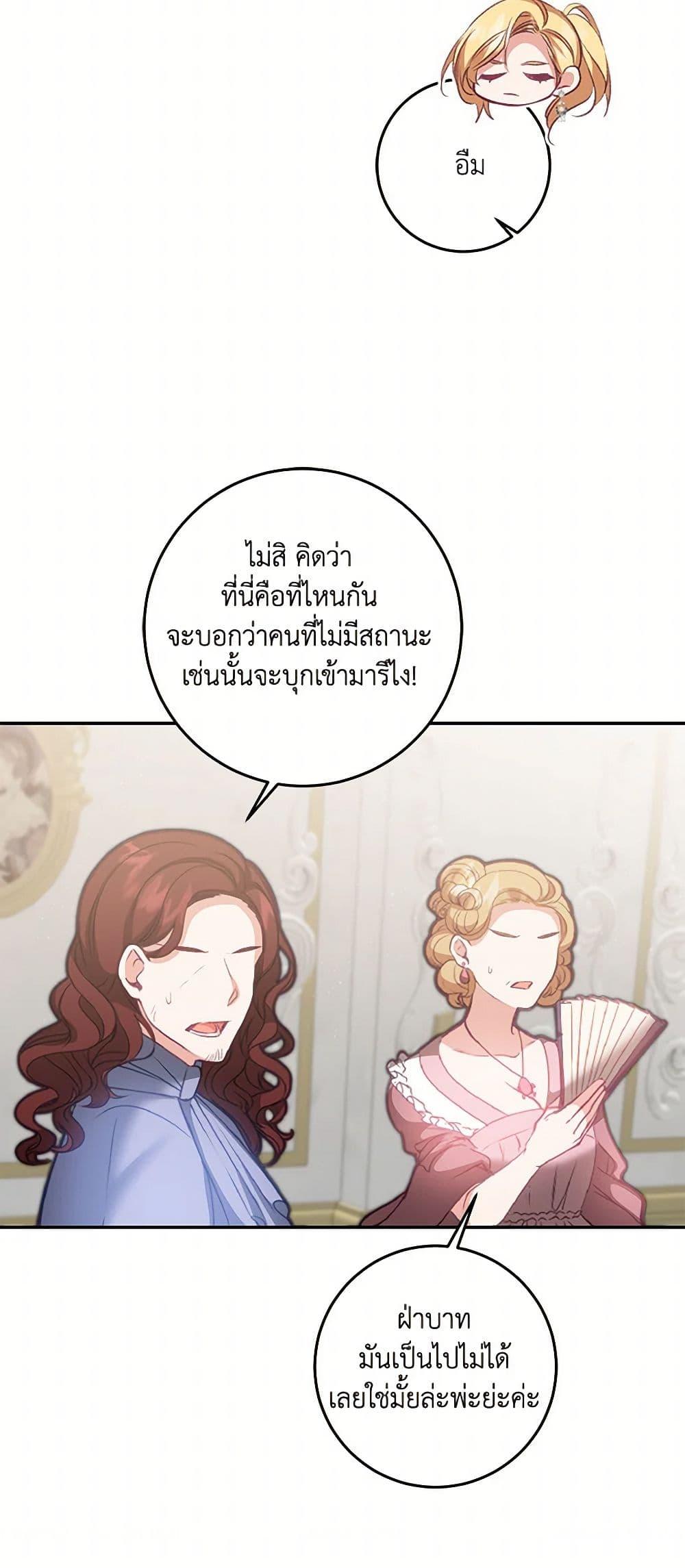 Manga-lc-com อ่านมังงะ อ่านการ์ตูน ออนไลน์ ฟรี I’ve Become the Villainous Empress of a Novel ตอนที่ 1 2 3 4 5 6 7 8 9 10 11 12 13 14 ฟรี ไม่มีโฆษณา Manga-lc - อ่าน มังงะ อ่าน การ์ตูน ออนไลน์ อ่านมังงะ ฟรี