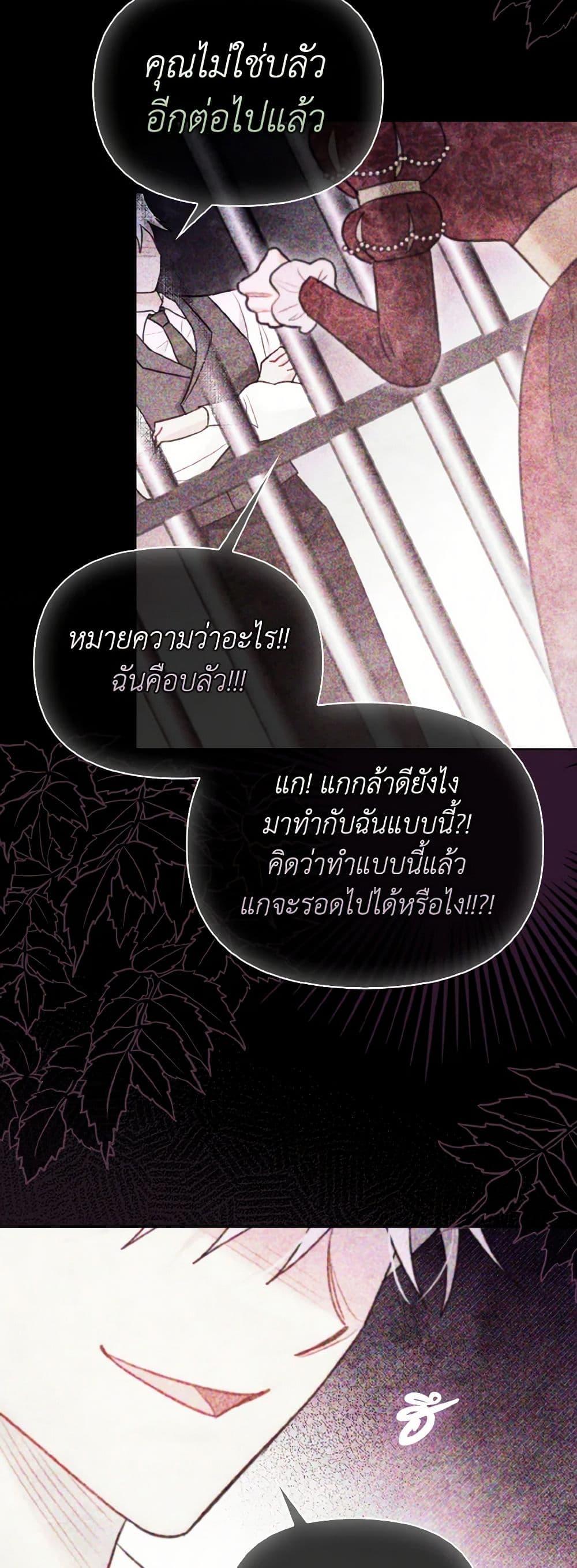 Manga-lc-com อ่านมังงะ อ่านการ์ตูน ออนไลน์ ฟรี I Possessed a Villainess, but I Wanna Raise Cats! ตอนที่ 1 2 3 4 5 6 7 8 9 10 11 12 13 14 ฟรี ไม่มีโฆษณา Manga-lc - อ่าน มังงะ อ่าน การ์ตูน ออนไลน์ อ่านมังงะ ฟรี