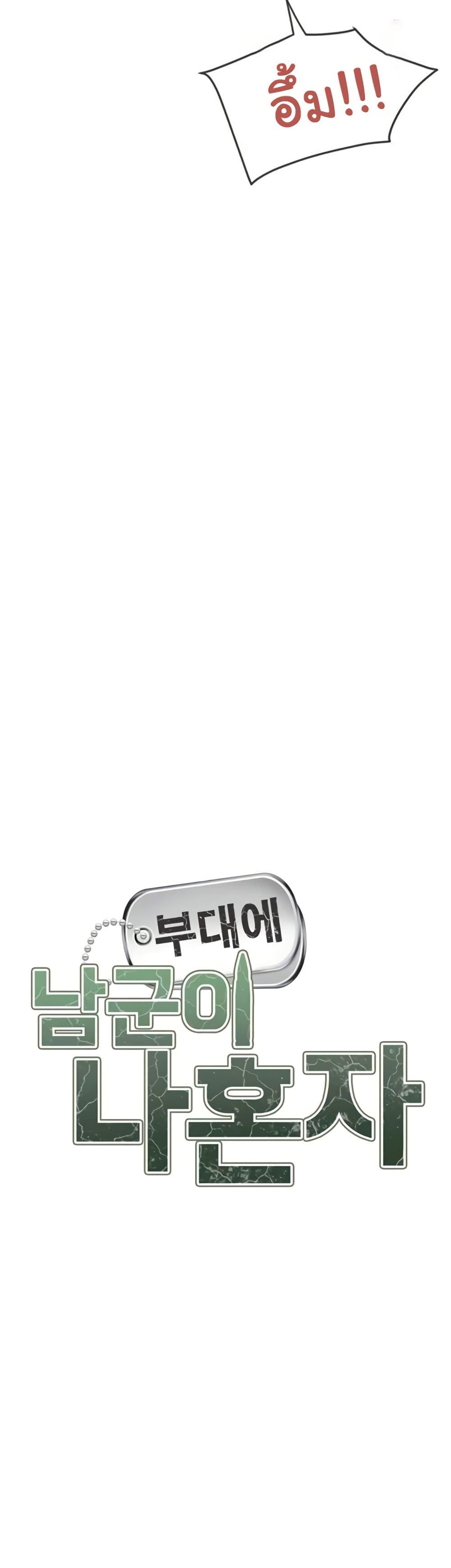 Doujin-Lc- อ่าน โดจิน มังฮวา เกาหลี ญี่ปุ่น จีน แปลไทย I am The Only ตอนที่ 1 2 3 4 5 6 7 8 9 10 11 12 13 14 ฟรี ไม่มีโฆษณา อ่าน โดจิน Manhwa เกาหลี ญี่ปุ่น จีน เรามีครบ คัดมาให้เน้นๆ โดจิน 18+ รับประกันความฟินโดย  Doujin Lc
