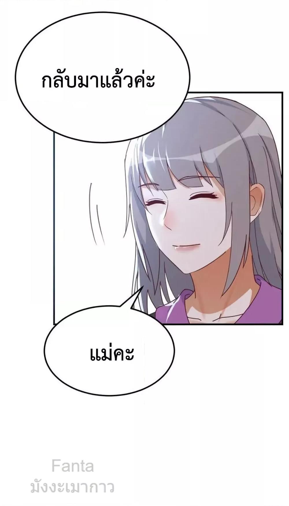 Manga-lc-com อ่านมังงะ อ่านการ์ตูน ออนไลน์ ฟรี MyTwinGirlfri ตอนที่ 1 2 3 4 5 6 7 8 9 10 11 12 13 14 ฟรี ไม่มีโฆษณา Manga-lc - อ่าน มังงะ อ่าน การ์ตูน ออนไลน์ อ่านมังงะ ฟรี