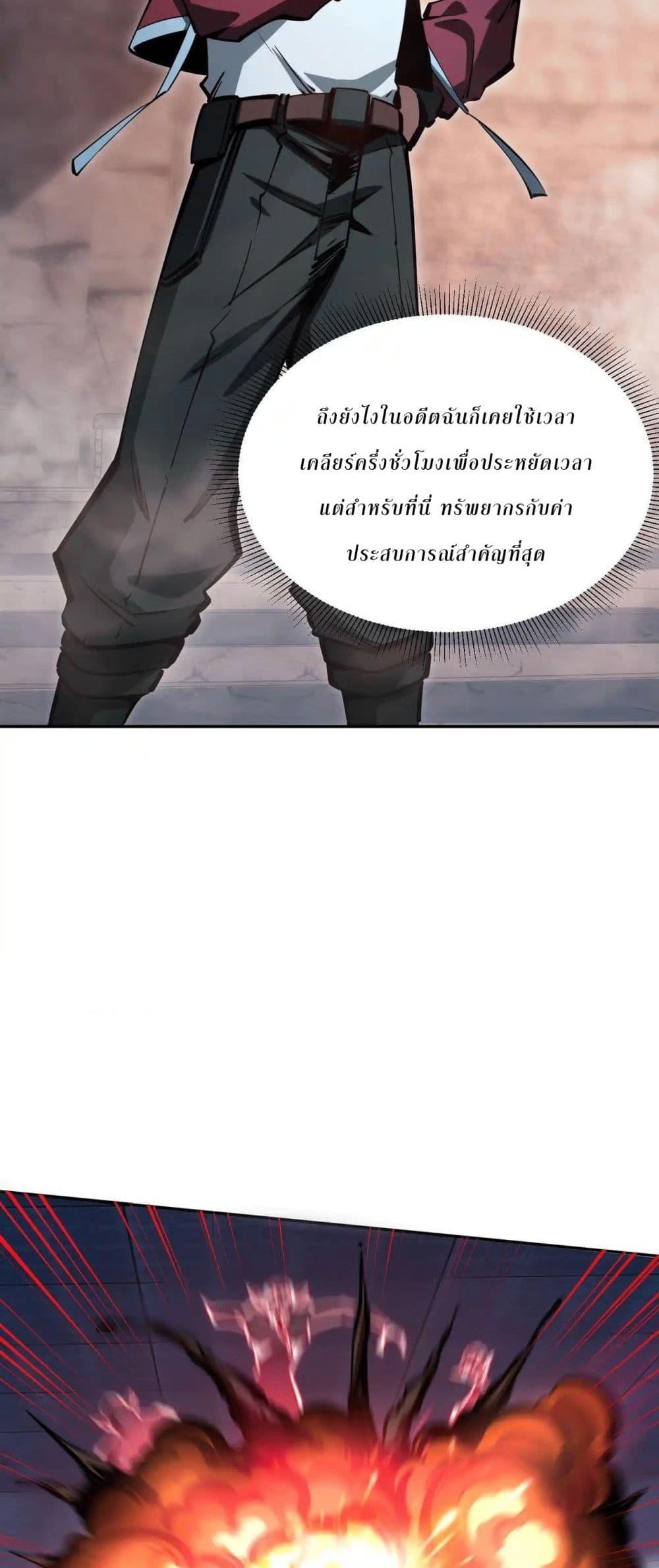 Manga-lc-com อ่านมังงะ อ่านการ์ตูน ออนไลน์ ฟรี All People Scramble for the Tower, I Cleared 999 Floors in Advance ตอนที่ 1 2 3 4 5 6 7 8 9 10 11 12 13 14 ฟรี ไม่มีโฆษณา Manga-lc - อ่าน มังงะ อ่าน การ์ตูน ออนไลน์ อ่านมังงะ ฟรี