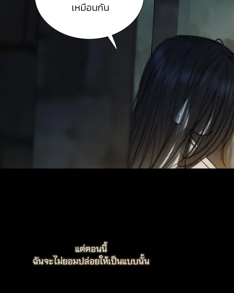 เซเรน่า ตอนที่ 121 รูปที่ 109