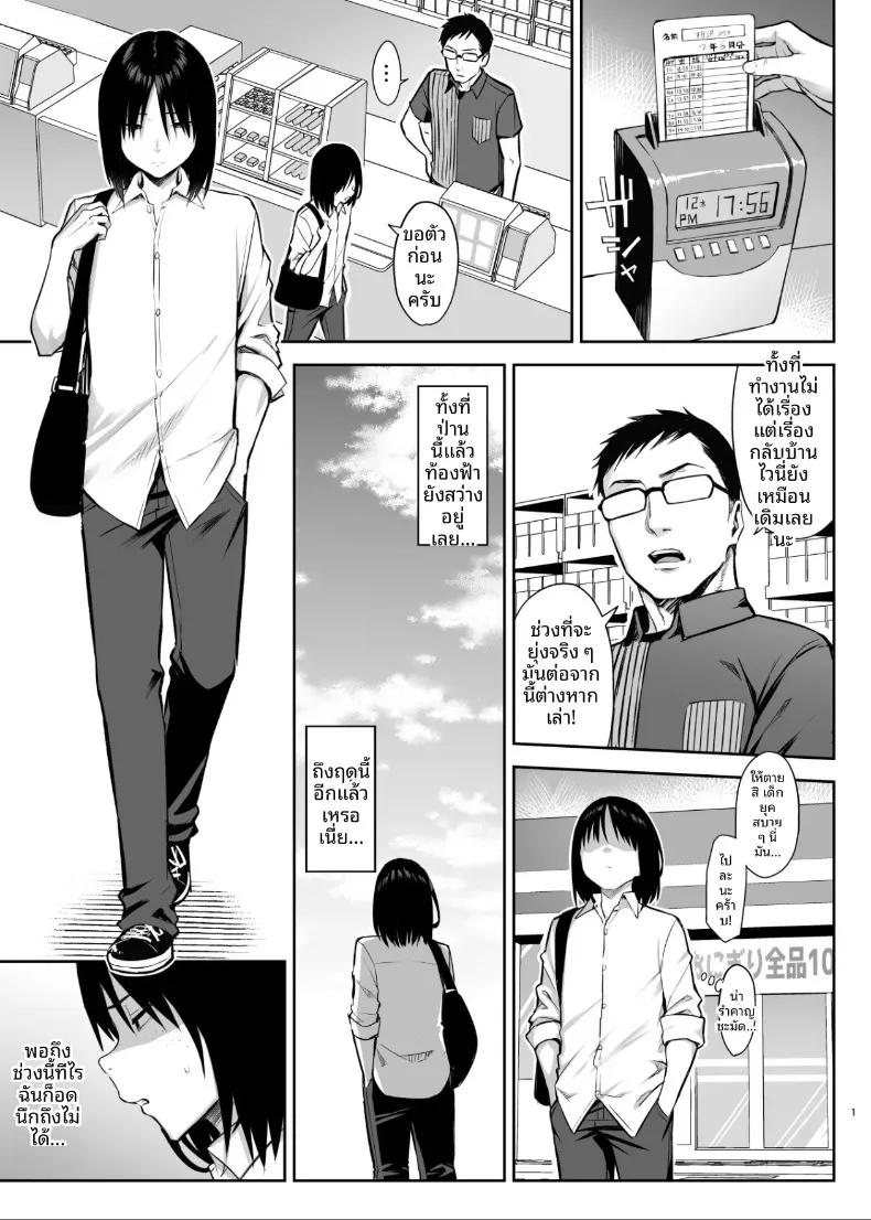 Doujin-Lc- อ่าน โดจิน มังฮวา เกาหลี ญี่ปุ่น จีน แปลไทย เจ็ดวันหลังจากที่เพื่อนสมัยเด็กถูกพรากไป (Ichinomiya Yuu) ตอนที่ 1 2 3 4 5 6 7 8 9 10 11 12 13 14 ฟรี ไม่มีโฆษณา อ่าน โดจิน Manhwa เกาหลี ญี่ปุ่น จีน เรามีครบ คัดมาให้เน้นๆ โดจิน 18+ รับประกันความฟินโดย  Doujin Lc