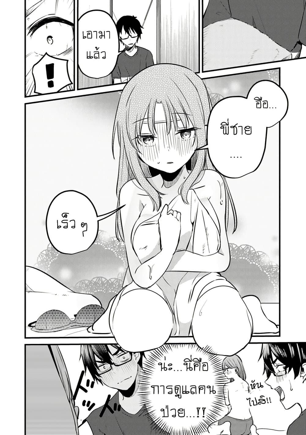 Manga-lc-com อ่านมังงะ อ่านการ์ตูน ออนไลน์ ฟรี Omae Imouto Janakute Iinazuke Datta no ka yo! ตอนที่ 1 2 3 4 5 6 7 8 9 10 11 12 13 14 ฟรี ไม่มีโฆษณา Manga-lc - อ่าน มังงะ อ่าน การ์ตูน ออนไลน์ อ่านมังงะ ฟรี