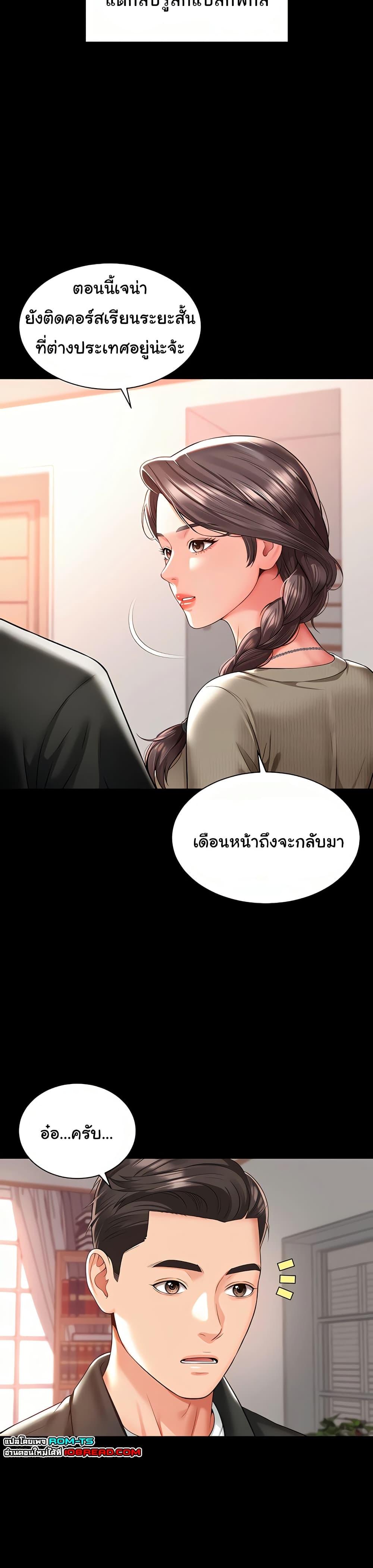 Doujin-Lc- อ่าน โดจิน มังฮวา เกาหลี ญี่ปุ่น จีน แปลไทย The Mother and Daughter ตอนที่ 1 2 3 4 5 6 7 8 9 10 11 12 13 14 ฟรี ไม่มีโฆษณา อ่าน โดจิน Manhwa เกาหลี ญี่ปุ่น จีน เรามีครบ คัดมาให้เน้นๆ โดจิน 18+ รับประกันความฟินโดย  Doujin Lc